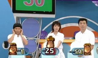 铁甲无敌奖门人水上游戏是哪一集 铁甲无敌奖门人30